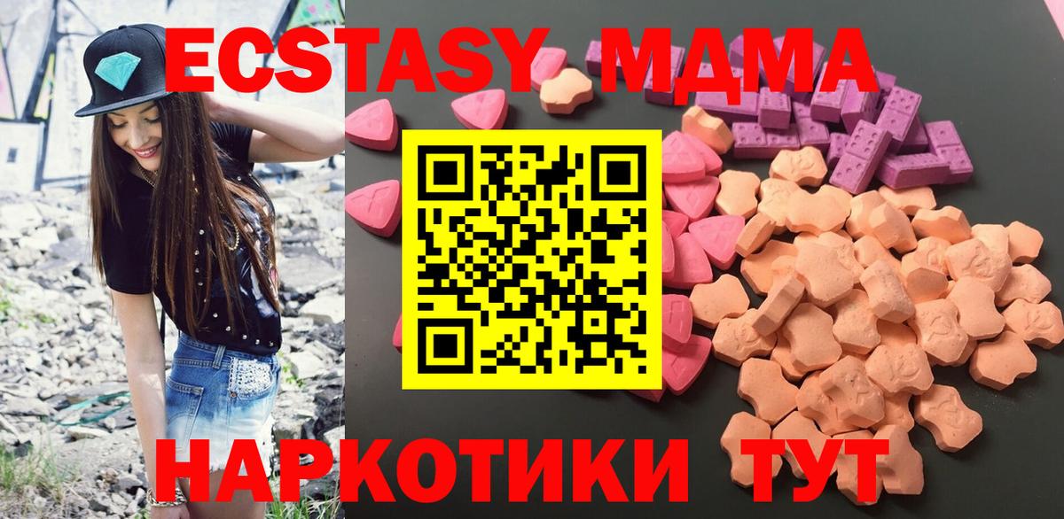 Ecstasy VHQ Карачаевск