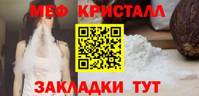 синтетический гашиш Кумертау
