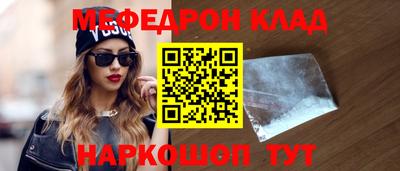 марки nbome Кулебаки