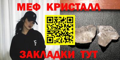 синтетический гашиш Кумертау