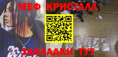 синтетический гашиш Кумертау
