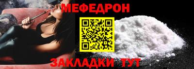 синтетический гашиш Кумертау