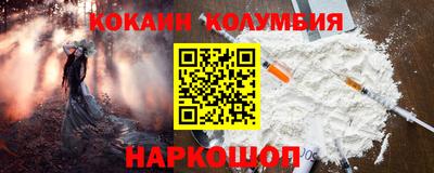 синтетический гашиш Кумертау