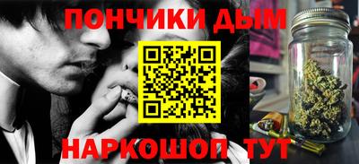 синтетический гашиш Кумертау