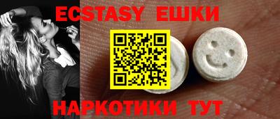 синтетический гашиш Кумертау