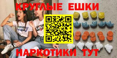 марки nbome Кулебаки