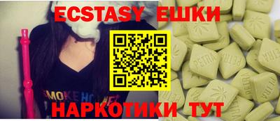 марки nbome Кулебаки