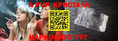 синтетический гашиш Кумертау