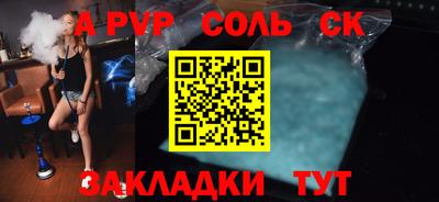 синтетический гашиш Кумертау
