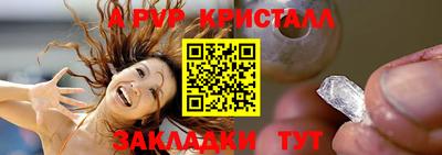 индика Кунгур