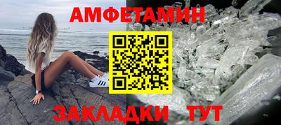 марки nbome Кулебаки
