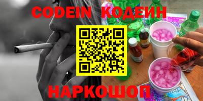 синтетический гашиш Кумертау