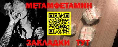 синтетический гашиш Кумертау