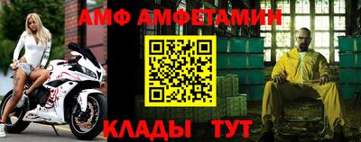 марки nbome Кулебаки