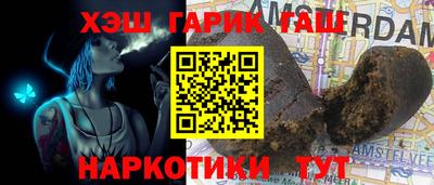марки nbome Кулебаки