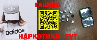 синтетический гашиш Кумертау