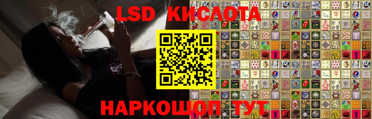Лсд 25 экстази кислота  Вход с VPN  Карачаевск  ЛСД экстази ecstasy 