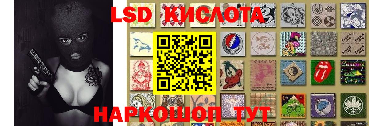 Лсд 25 экстази ecstasy Карачаевск