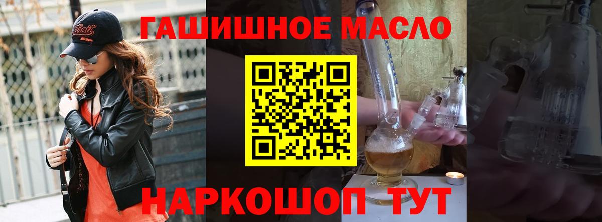 Дистиллят ТГК вейп Карачаевск