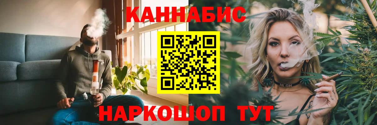 Конопля индика  Вход с VPN  Бошки Шишки ГИДРОПОН  Карачаевск 