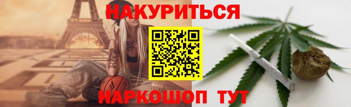 Марихуана планчик Карачаевск